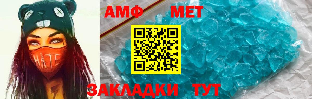 Amphetamine 97% Дивногорск