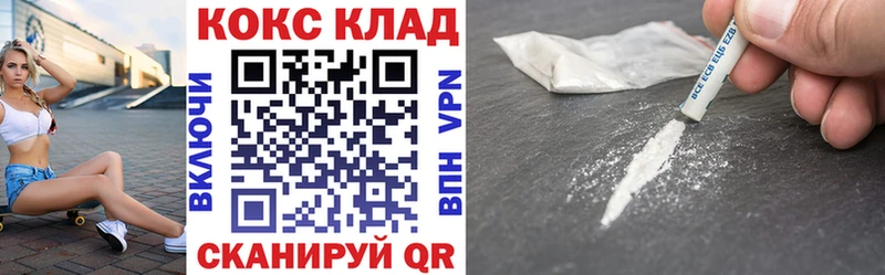 COCAIN Боливия  Дивногорск 