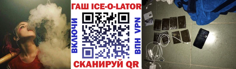 Гашиш 40% ТГК  как найти закладки  Дивногорск 