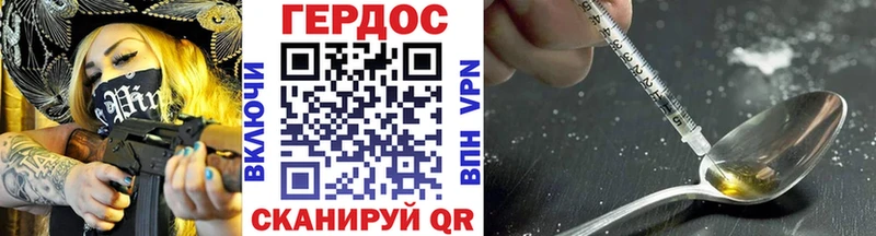 ГЕРОИН гречка  Дивногорск 