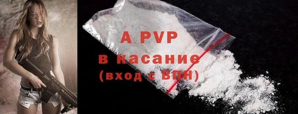 первитин Магас