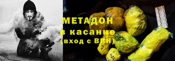 первитин Магас