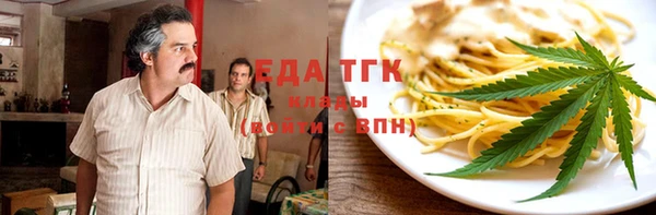 меф Майский