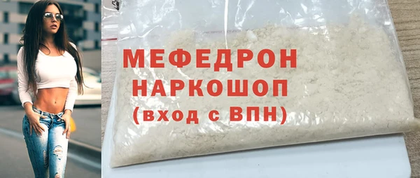 меф Майский