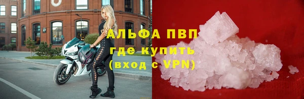 первитин Магас