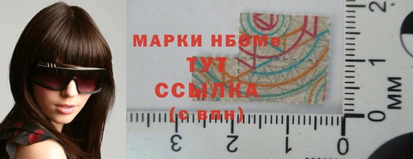меф Майский