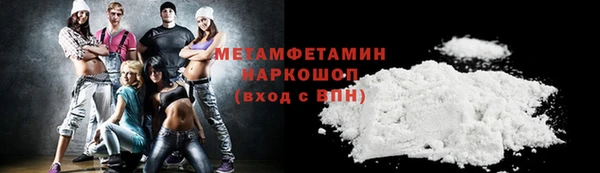 меф Майский