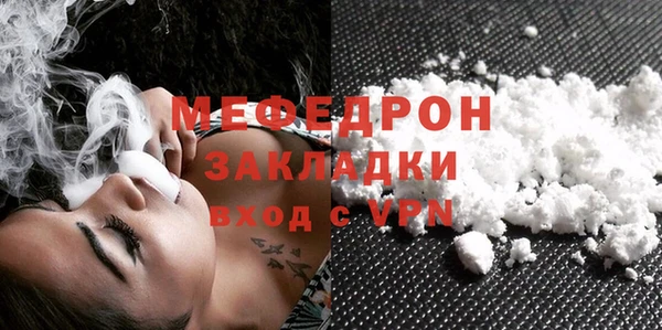 меф Майский