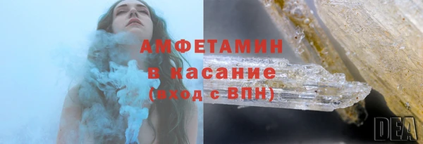 первитин Магас