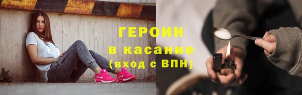 первитин Магас