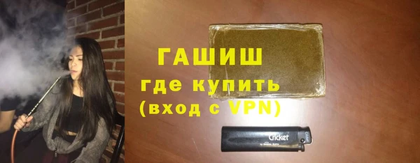 первитин Магас