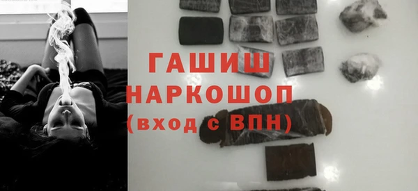ГАЛЛЮЦИНОГЕННЫЕ ГРИБЫ Лихославль