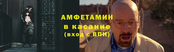 первитин Магас