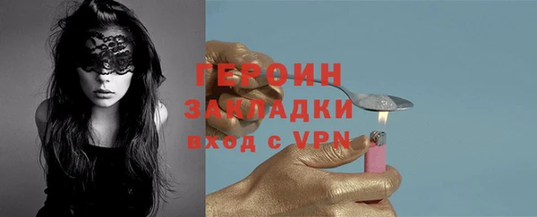 первитин Магас