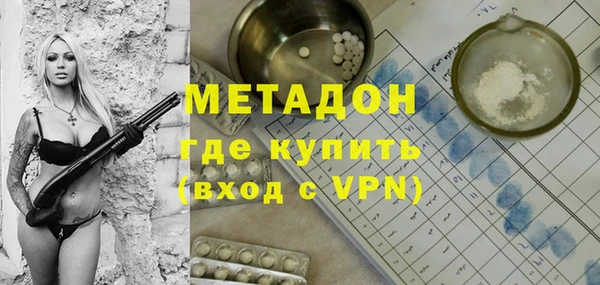 первитин Магас