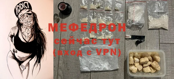 меф Майский