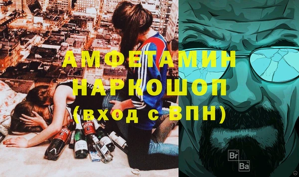 меф Майский