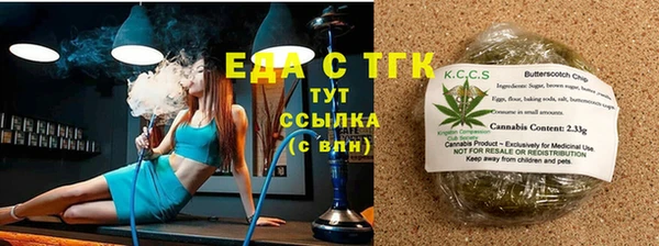 первитин Магас