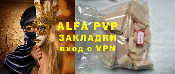 apvp Магадан