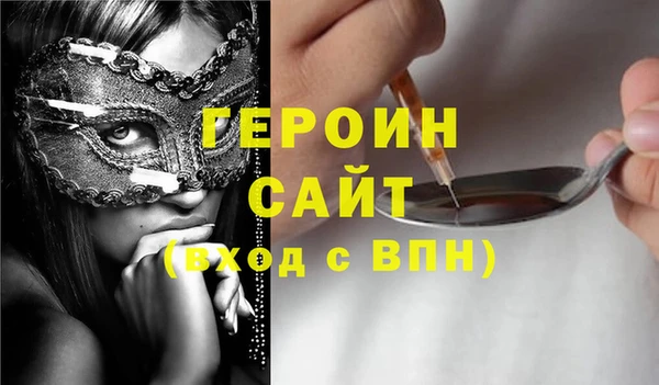 первитин Магас