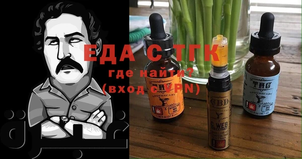 первитин Магас