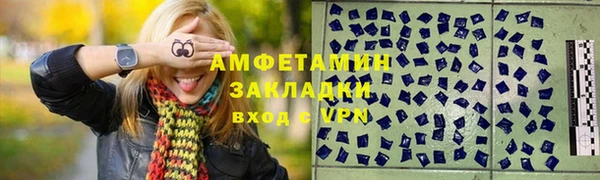 меф Майский