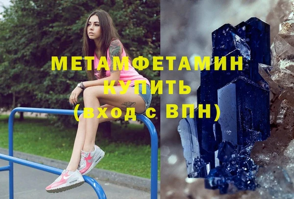 первитин Магас
