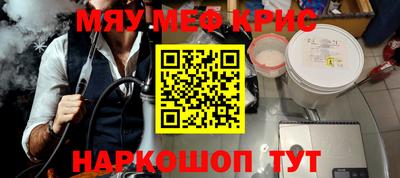 кокаин перу Гагарин