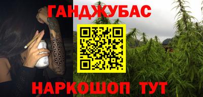 марихуана Гай