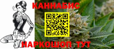 марихуана Гай