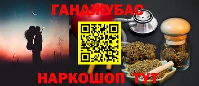кокаин перу Гагарин