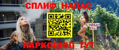 кокаин перу Гагарин
