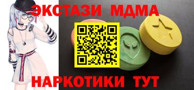 кокаин перу Гагарин