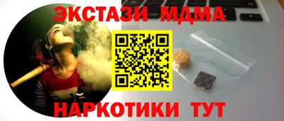 марихуана Гай