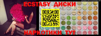 MDMA Premium VHQ Гатчина
