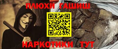 кокаин перу Гагарин