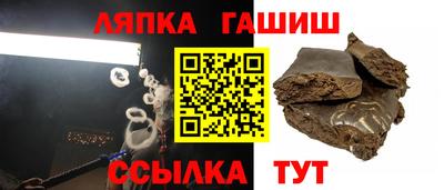 марихуана Гай