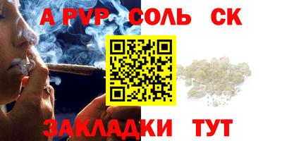 марихуана Гай
