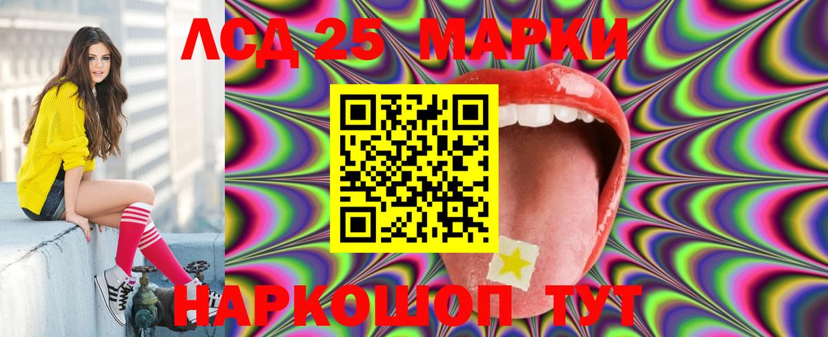 Лсд 25 экстази ecstasy  ЛСД экстази кислота  Дивногорск  Вход с VPN 
