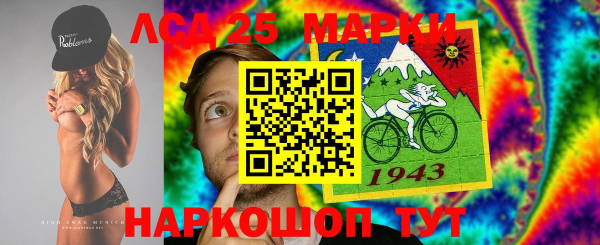LSD-25 экстази ecstasy Дивногорск