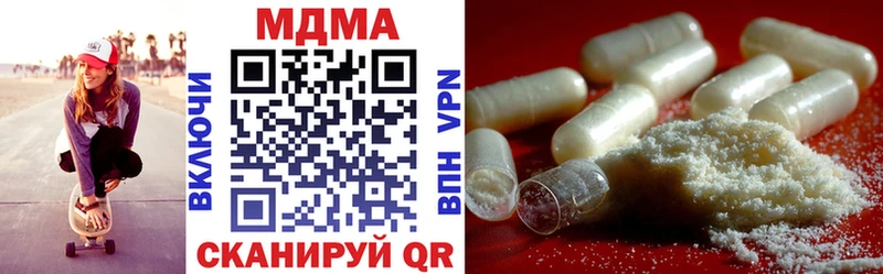 MDMA Molly  купить   Дивногорск 