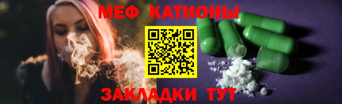 Меф мука Дивногорск