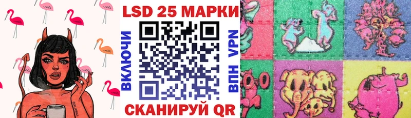 Марки 25I-NBOMe 1,8мг  Дивногорск 