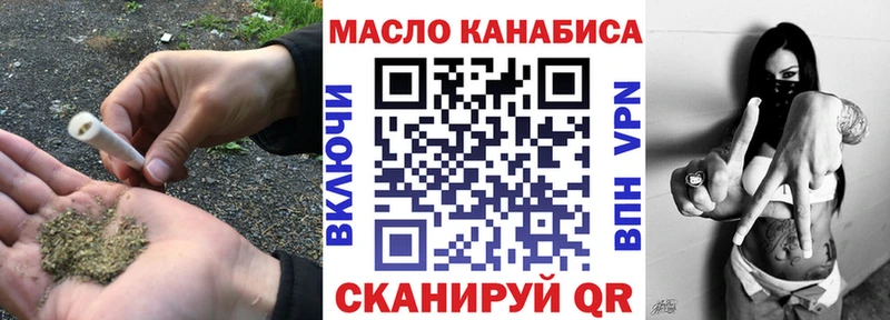 ТГК гашишное масло  Дивногорск 
