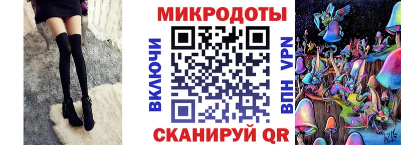 Псилоцибиновые грибы ЛСД ссылка на мегу ссылка Дивногорск
