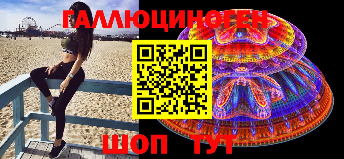 Псилоцибиновые грибы Cubensis  Галлюциногенные грибы мухоморы  Вход с VPN  Дивногорск 