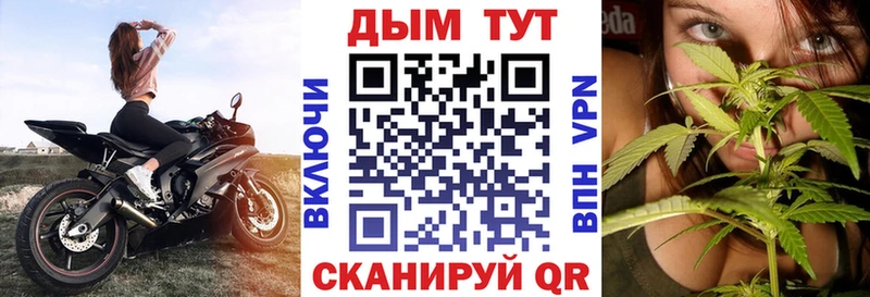 купить наркотики цена  Дивногорск  Канабис Ganja 